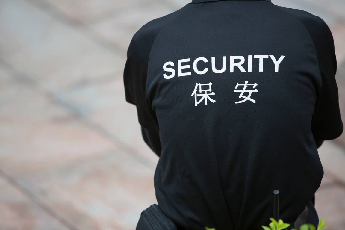 Hong Kong Security